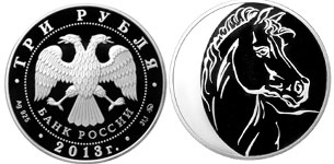 3 рублевые серебряные монеты Банка России