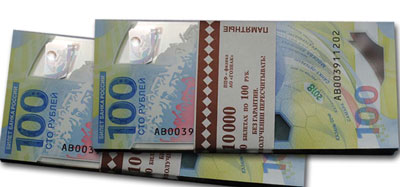 Покупаем памятные банкноты Банка России