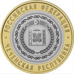 Биметаллическая монета «Чеченская республика»