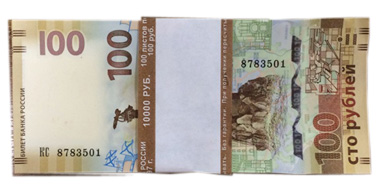 Покупаем современные банкноты оптом